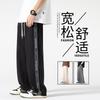 Casual Pants Men's Spring and Autumn Youth Versatile Trend Loose Straight Leggings Sports Long Pants Solid Color New