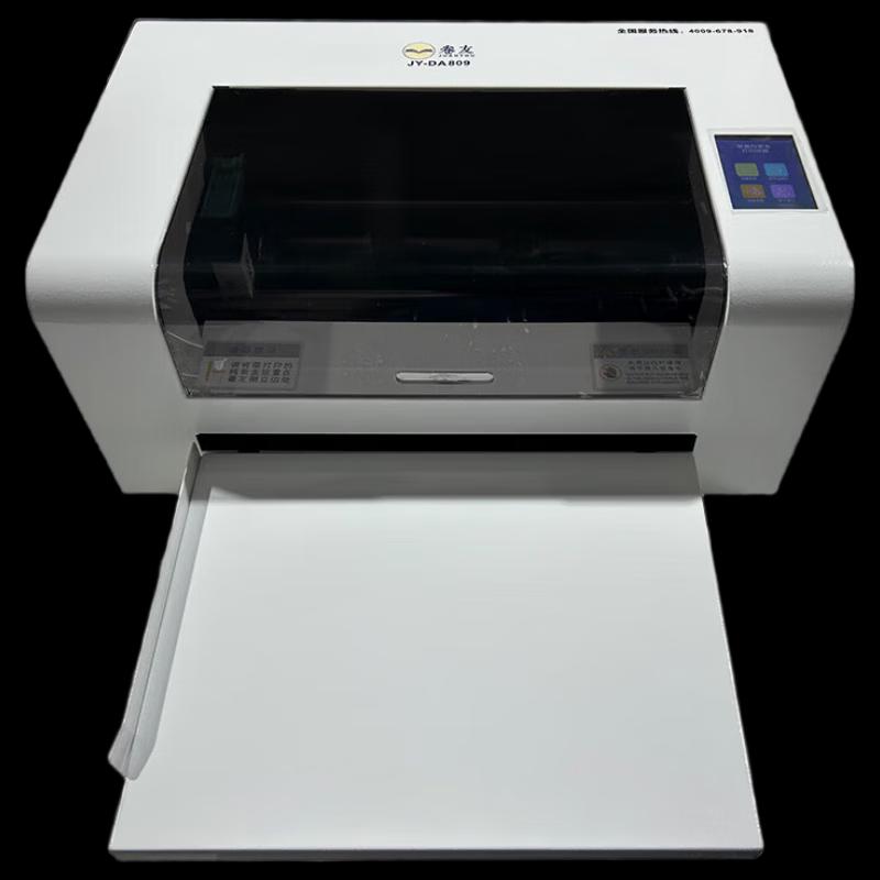 Jianyou JY-DA809 Inkjet Archive Printer CN plug (adapter included)