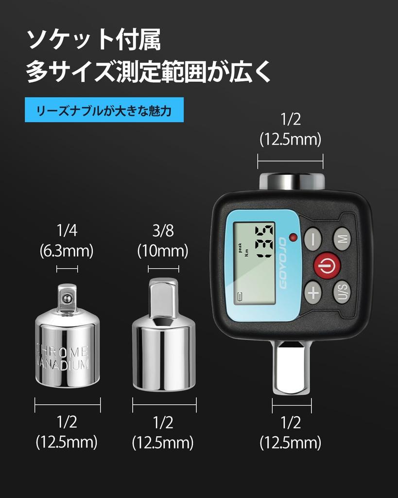 GOYOJO Digital Torque High Precision Right Left Digital Torque 2 4 Motorcycle Japanese Instruction Manual Measurement Range Meter, ±2% / ±2.5,