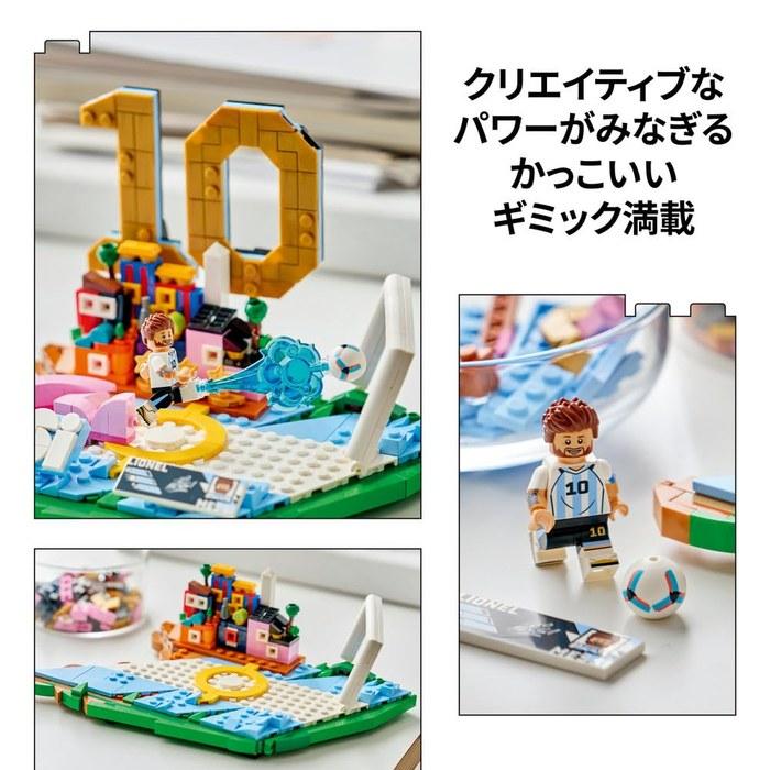 LEGO Lionel Messi: The Goals Moment 43011 Multicolor