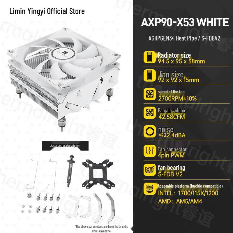 Бесшумный процессорный кулер Thermalright AXP90-X53 Pure White с тепловыми трубками AGHP GEN3