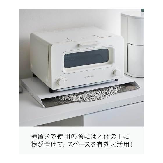 Yamazaki Jitsugyo 4796 Placemat Storage, White, Approximately W45XD2XH30cm, Tower, Magnet Storage, Multifunctional, Gap Storage