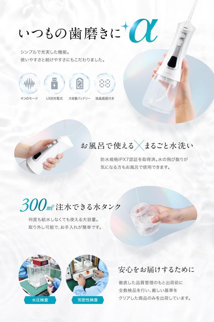 Оральный ирригатор CLEARLABO Jet Washer от японской компании и под наблюдением [Запланированный стоматолог] В комплекте 3 сменные насадки Подарочная идея
