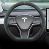 Ультратонкая замшевая накладка на руль для Tesla Model 3/Y/X, всесезонная.