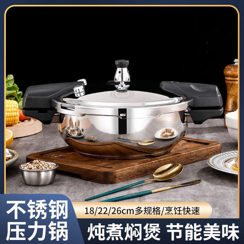 Набор кастрюль-скороварок из нержавеющей стали, Антипригарная сковорода, Кухонные принадлежности для индукционных плит, Общее