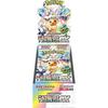 Ships After Release Date! 10-pack Pokemon Card Terra Star Fest EX (not a Box Sale)