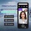 Realand Dynamic Facial Recognition Access Control & Time Attendance System CN plug (adapter included)