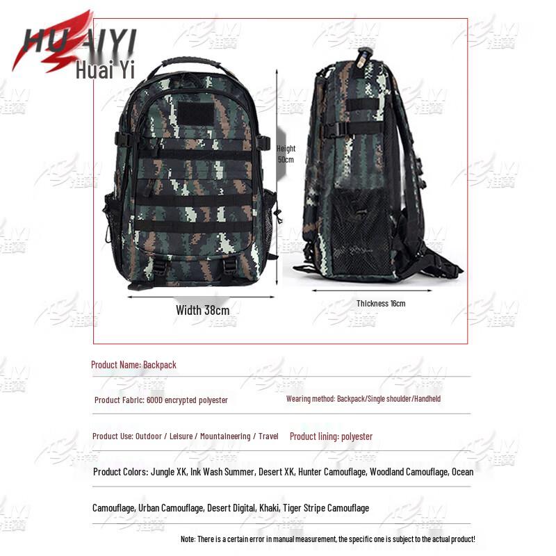 Outdoor Tactical Camouflage Travel Backpack