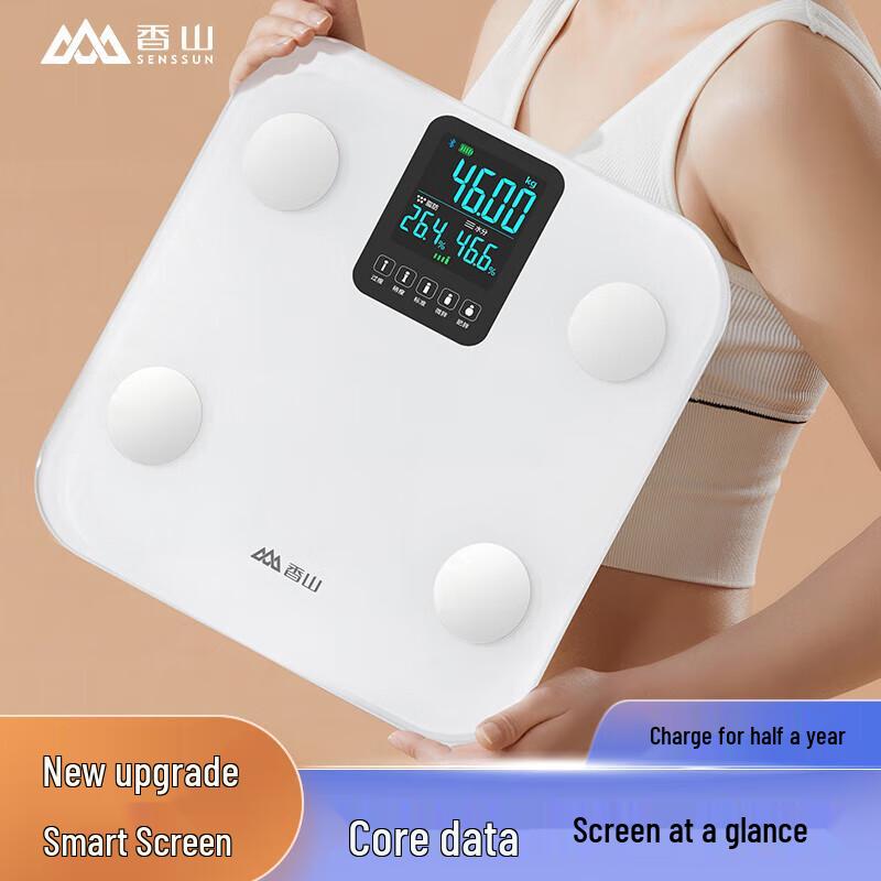 Xiangshan Smart Body Fat Scale