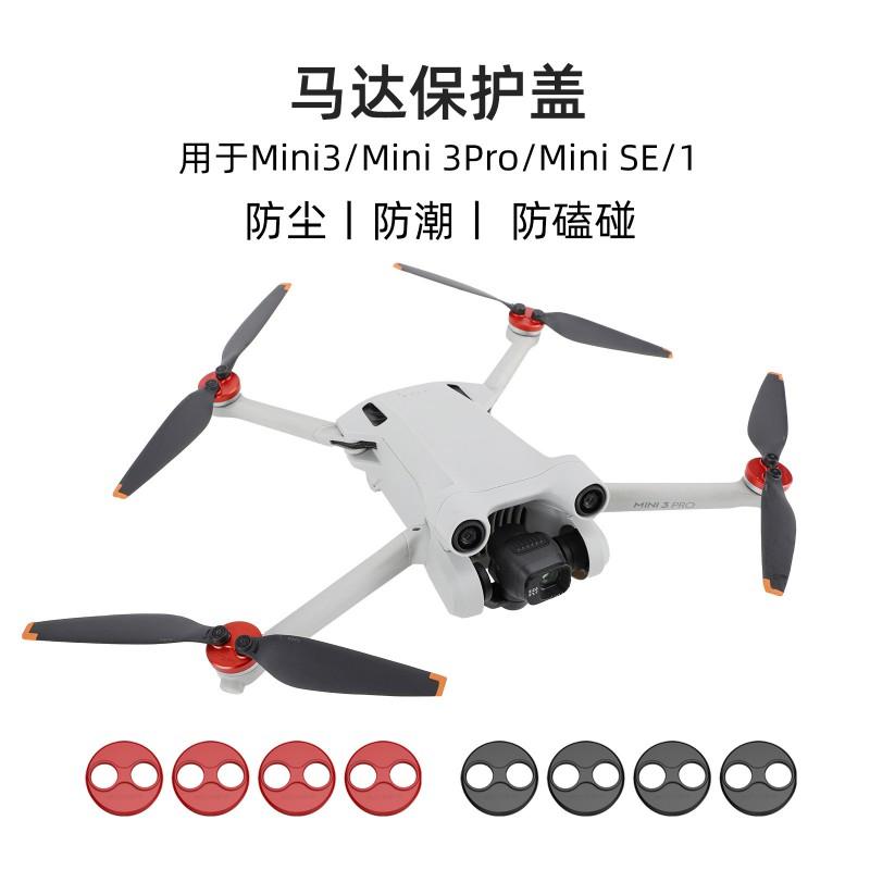 Aluminum Motor Cover DJI Mini 3 Pro SE Drone Propeller Guard Protective Cap Anti-Collision Accessory
