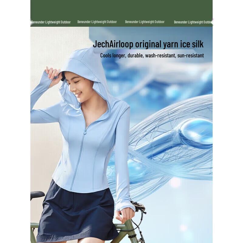 beneunder Женская охлаждающая облегающая куртка для защиты от солнца