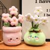 Милый Плюшевый Огромный Букет Цветов Мягкая Нежная Плюшевая Растение-Кукла Милый Исцеляющий Цветочный Формы Декоративный Подарок для Дома Офиса