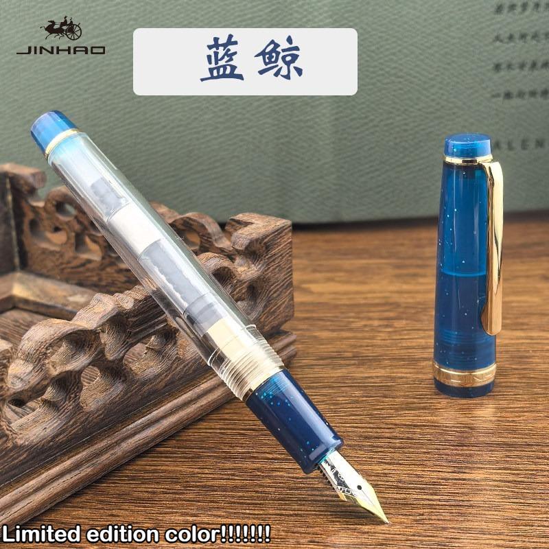Ограниченный выпуск! JINHAO 82 Перьевая ручка EF/F/M/Изогнутое перо Индивидуальная смешанная макаронная цветовая гамма Акрил Школьные офисные принадлежности Канцелярские товары