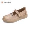 Taiheyuan Old Beijing Cloth Shoes Women's Autumn New Style Anti-slip Soft Sole Breathable Flat Casual Shoes