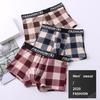 Мужские боксеры U-образные выпуклые клетчатые принты контрастного цвета, нижнее белье, дышащие антисептические повседневные мужские трусы со средней талией для внутреннего ношения