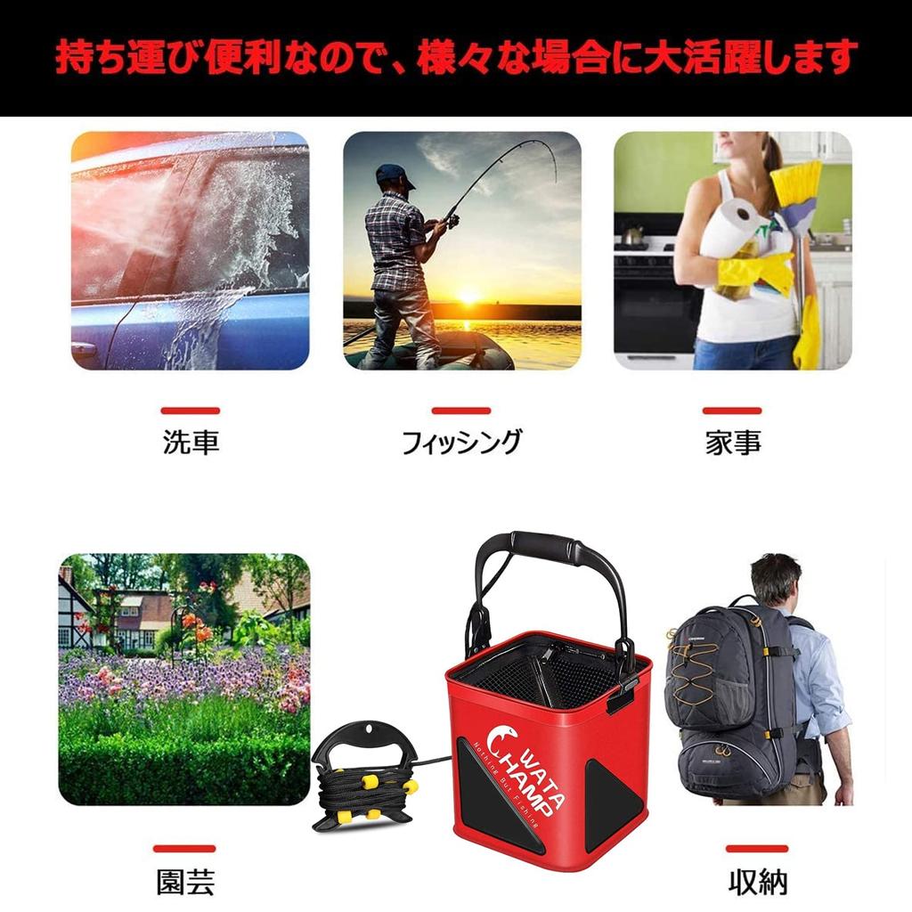 Bakkan Water Fetching Folding Mesh Rope with EVA Fishing Water Disaster Prevention Easy To Bucket, Bucket, Cover, (8m) Beads, 5.5L/8.0L Bucket,