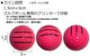 [Happiraki_Golf Линия] Модель Bridgestone EXTRA SOFT 2025 с линиями (Розовый, 1 дюжина, 3 строки)