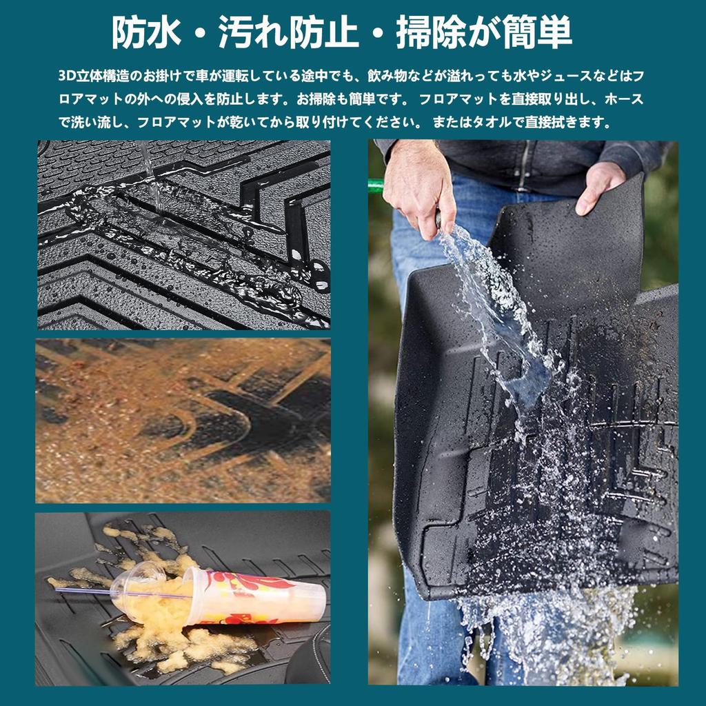 Compatible with Mitsubishi 3D Floor Floor Mats for Made of TPE 3D Floor Interior Custom Easy Protective Car Set Outlander, Mats, Waterproof,