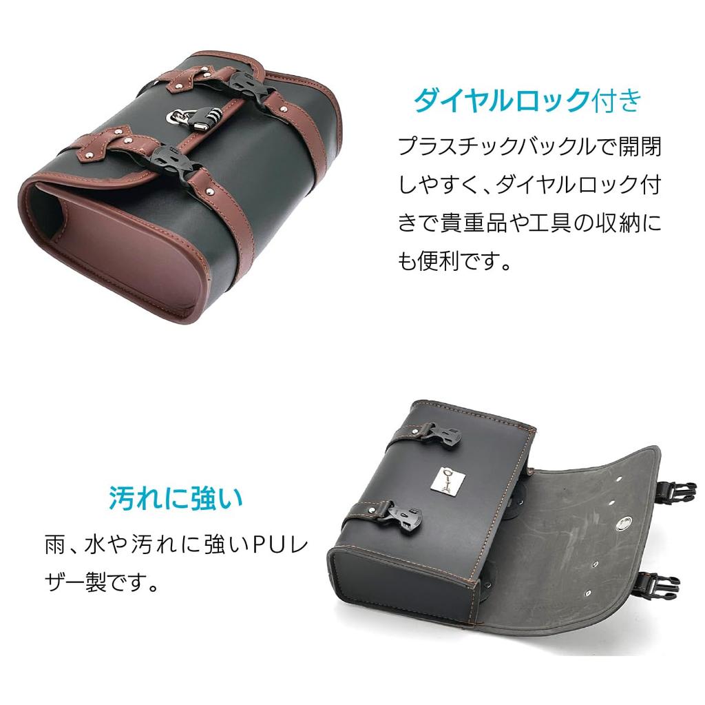 ENN LLC Motorcycle Side Bag Touring Tool Box with Lock (Black)