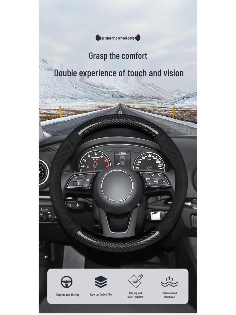 Carbon Fiber Texture Steering Wheel Cover for Dongfeng Citroën Elysee (2006-2019)