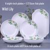LIJIA KITCHENWARE LJ Набор керамической посуды для дома