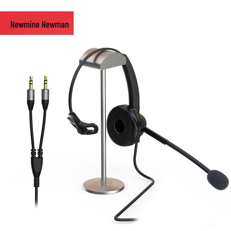 Односторонняя гарнитура для колл-центра Newmine NM-HW700S (Китайская версия)