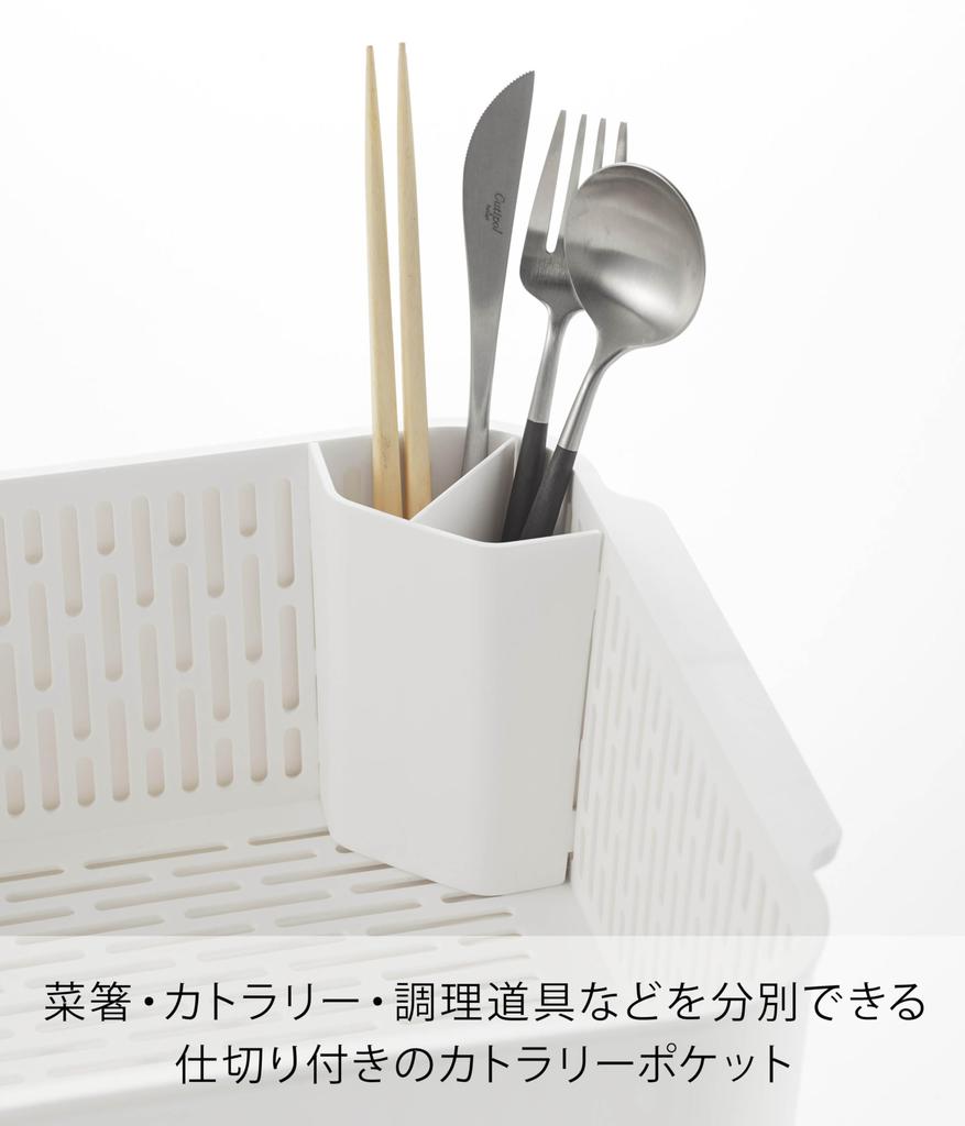 Yamazaki Industrial Co., Ltd. White Dish Drainer Set, Approx. W37 x D28 x H14.5cm, Tower Type, Washtub, Dish Drainer, and Soaking Rack, Product Code: