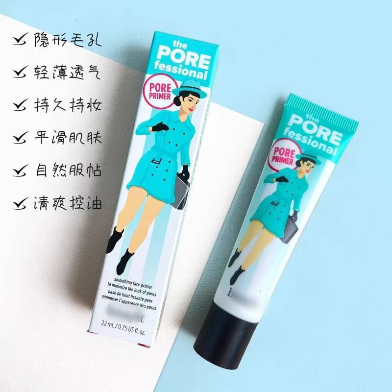 Benefit Skin Care Primer With Hydrating Formula For Daily Makeup Routine