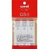 Mitsubishi Pencil Sharp Lead uni 0.5 B 3 pieces ULS05403PB Black