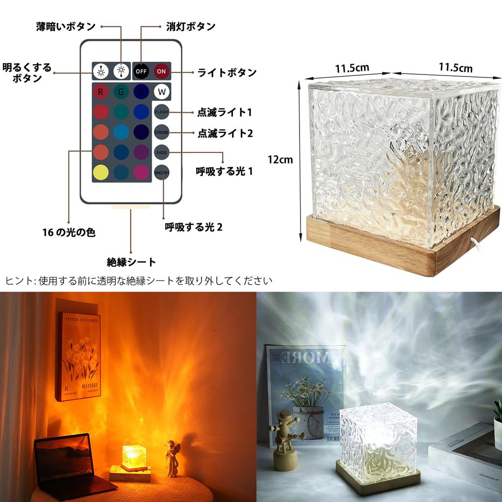 Yanhao Night Light Water Pattern Lamp Tabletop Light Aurora Lamp Projector Light Remote Color Dynamic Rotating Water Ripple Water Pattern Lamp