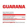 NOSOROG Гуарана