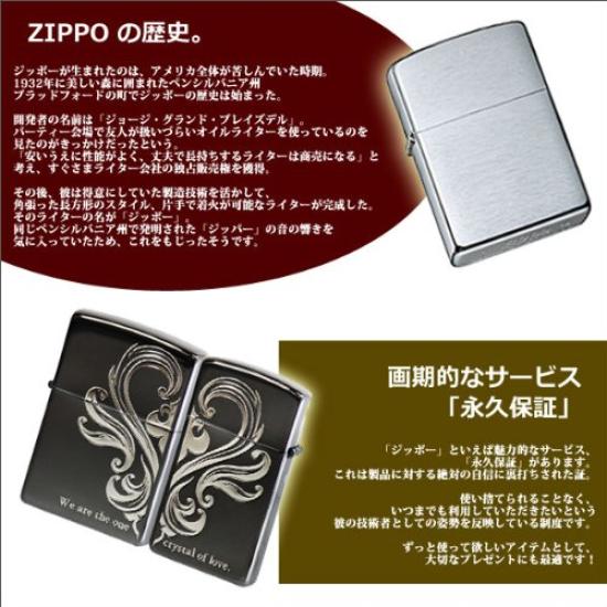 Зажигалка ZIPPO Коллекция Studio Ghibli Принцесса Мононоке Сан 2 NZ-37