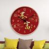 12-дюймовые 30 см новогодние настенные часы богатства, часы для гостиной, спальни, столовой, бесшумные креативные настенные часы