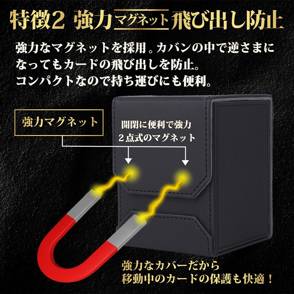 Чехол для коллекционных карт Bellevue Deck Case, магнитный разделитель карт, совместимый с чехлом Pokeka, набор (Красный 3)