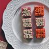 Праздник середины осени лунный торт Maker 3D Персонажи Pattern Moon Cake Forms Печенье Штамп Ручной Пресс Печенье Десерт Cutter