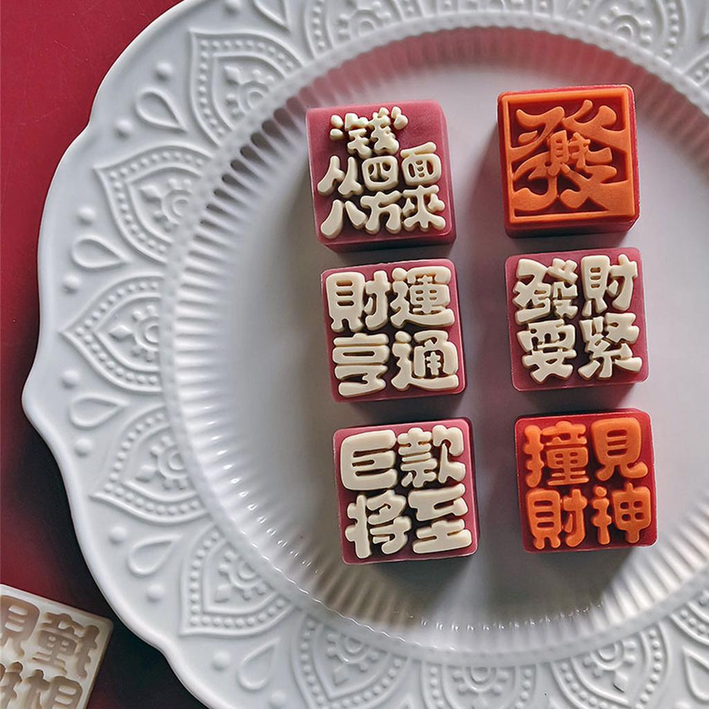 Праздник середины осени лунный торт Maker 3D Персонажи Pattern Moon Cake Forms Печенье Штамп Ручной Пресс Печенье Десерт Cutter