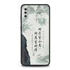 Китайское слово Фраза Чехол для Samsung A56 A36 A26 A24 A16 A14 A12 A32 A50 A70 A22 A30 A40 A34 A54 A42 A52 A04s A06 5G Чехол