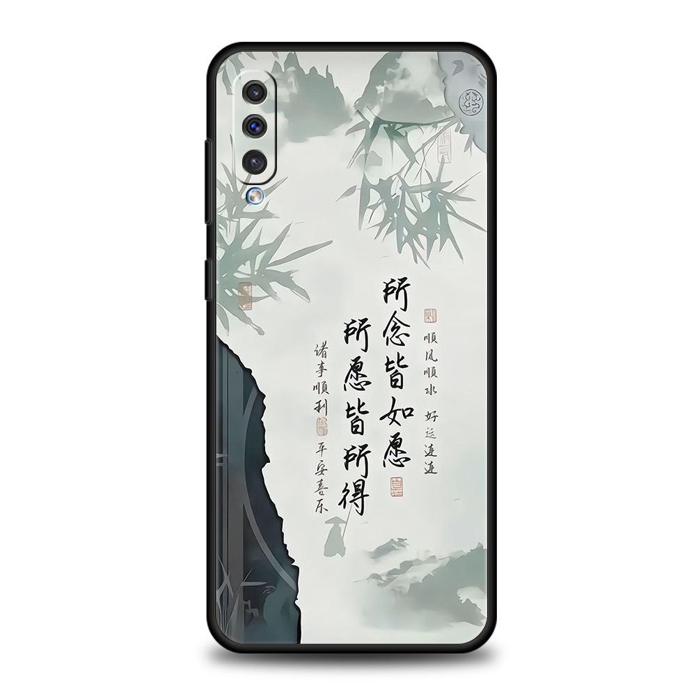 Китайское слово Фраза Чехол для Samsung A56 A36 A26 A24 A16 A14 A12 A32 A50 A70 A22 A30 A40 A34 A54 A42 A52 A04s A06 5G Чехол
