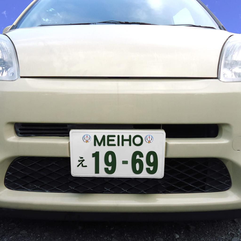 Meiho Doraemon Car License Plate Bolt Set of DE002 Caps, 2,