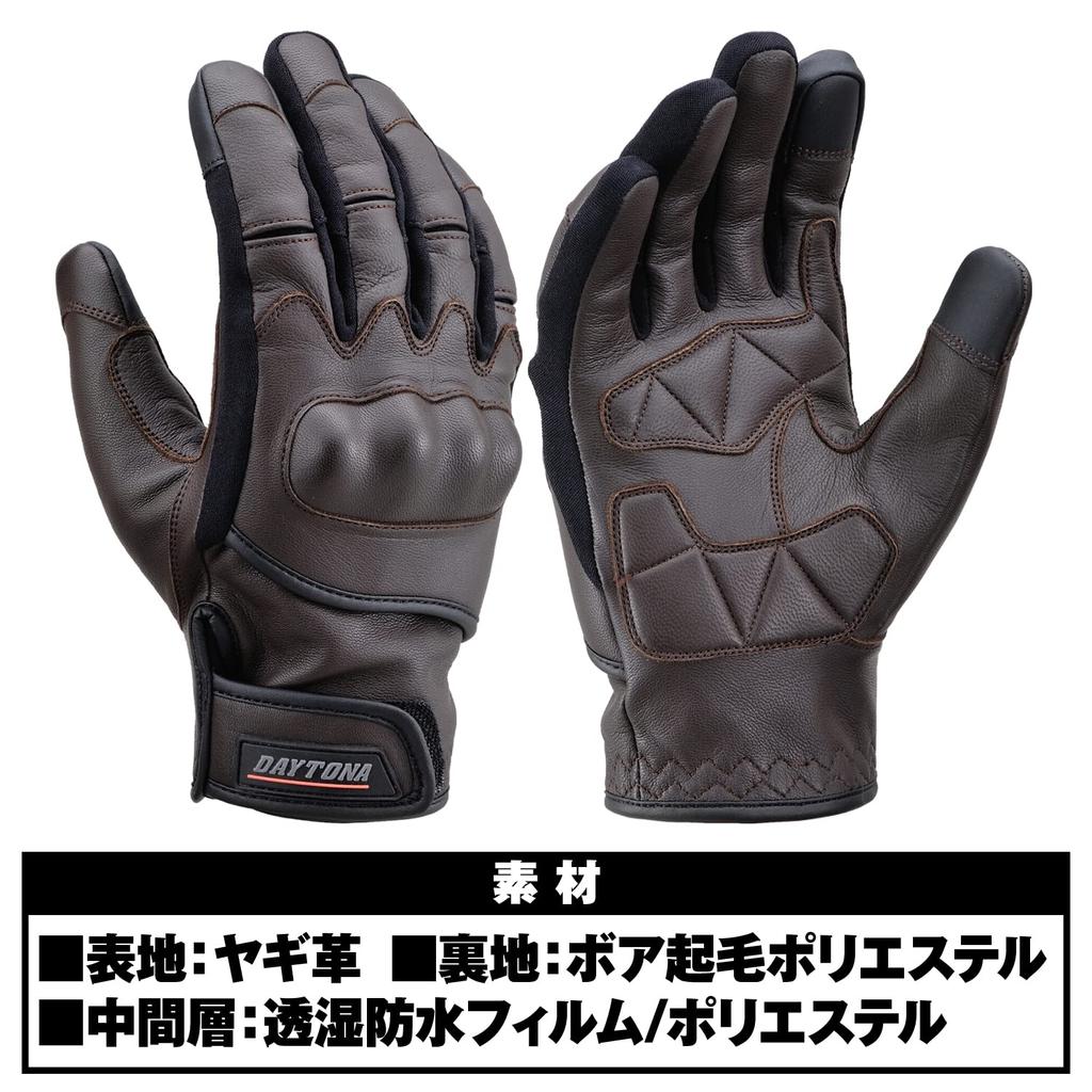 Daytona Motorcycle Gloves Genuine Leather Waterproof Windproof Hard Protector Smartphone Compatible Goat Protector Winter Gloves Brown XL Size 29276