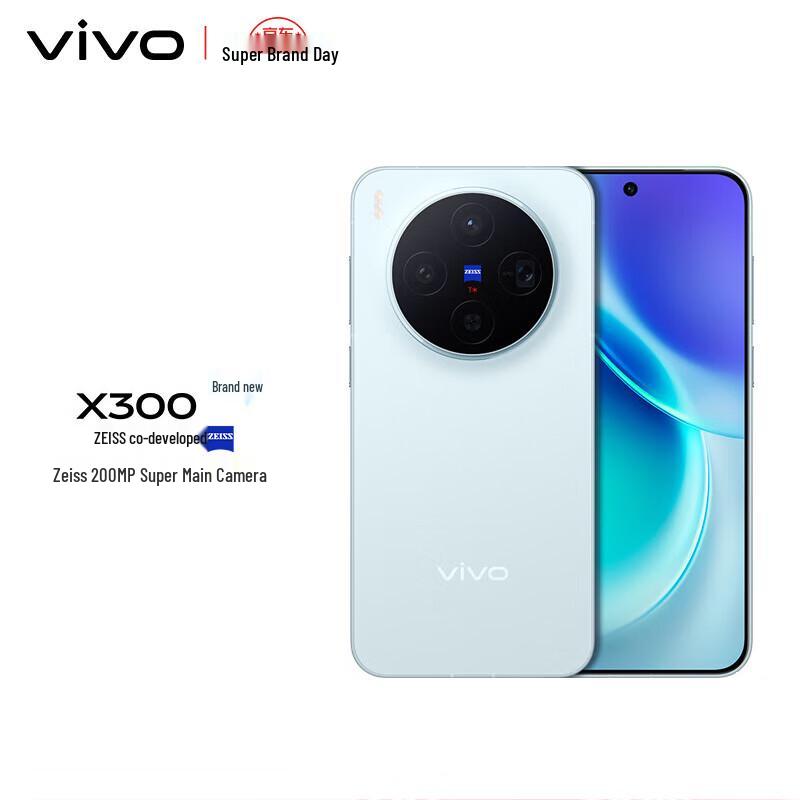 Vivo X300 AI Smartphone (CN version)