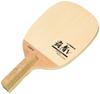YASAKA Table Tennis Racket Champion V Pen Holder (Japanese Style) Attack Type Wood (Hinoki) Square W68