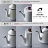 Nodahoro Drip Kettle, 2L, Enamel, Gas/IH Compatible, Narrow Mouth, Made In Japan, Olive, DK-200OL