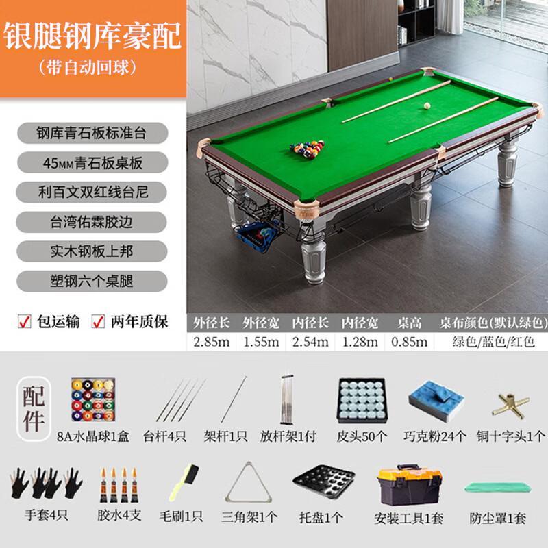 NAIPNI Chinese Eight-Ball Billiard Table