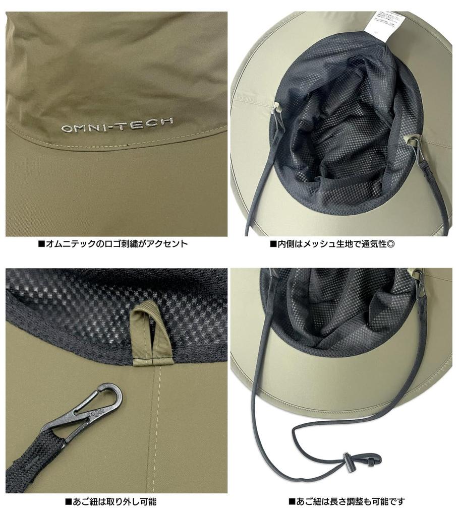 Columbia Шляпа-бонни Tiffin Hill Fall Double, размер S/M, цвет Peatmoss, PU5612