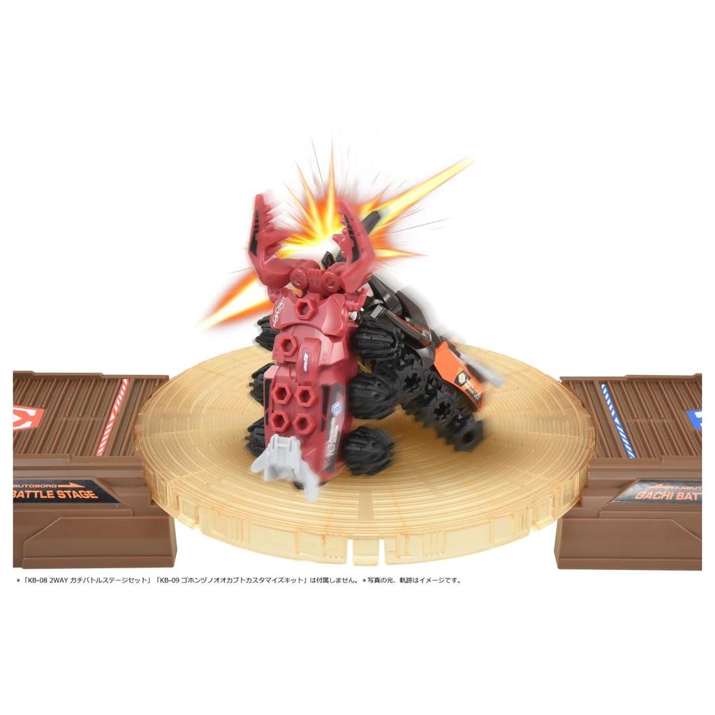 TAKARA TOMY Kabutoborg Sawtooth Stag Beetle Customized Set KB-10