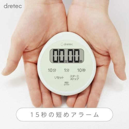 Dretec Kitchen Timer Stopwatch with Magnetic, Waterproof Clock, Green (Solid Color)