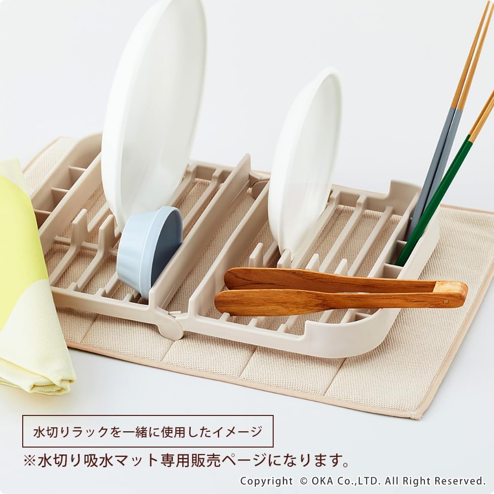 OKA Presbase Absorbent Draining Mat Medium 30cm X Beige Plum Charcoal 2, (approx. 40cm), (Cute, Washable, Nordic, Mini, Design)