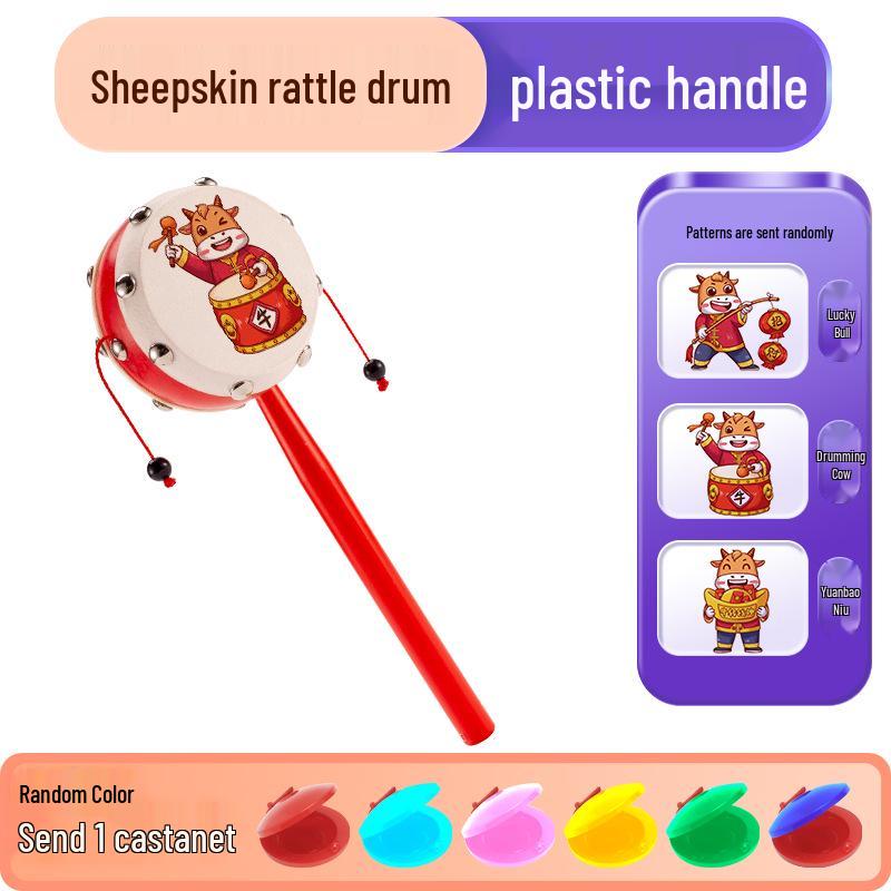 Деревянная погремушка из овчины, ручной волновой барабан для новорожденных и малышей