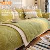 Medieval Sofa Cushion Plush Autumn And Winter Leather Sofa Cover  New Thickened Sofa Towel Cover Cushion